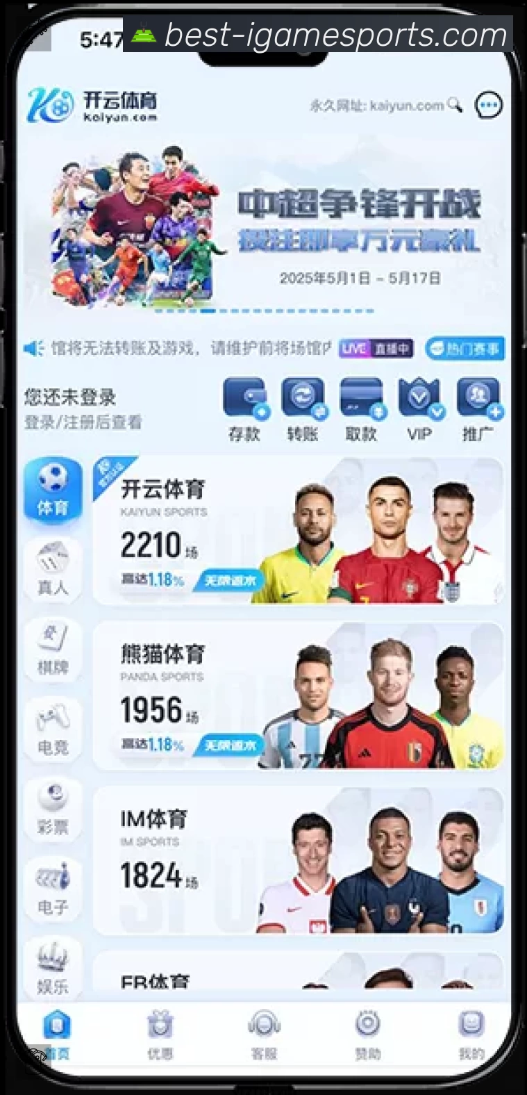 安全使用与支持流程